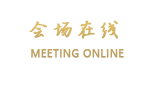 东莞资本会冠城酒店